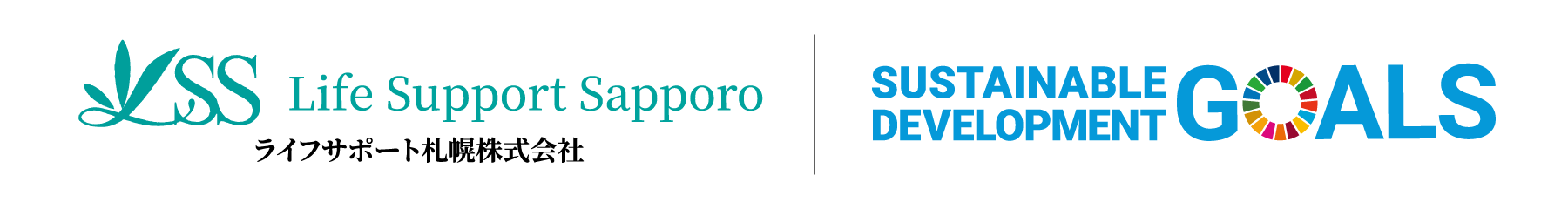 SDGs